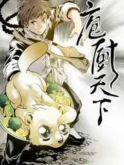 深夜食摊美食综艺免费在线观看