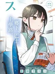 脑力擂台益智综艺全集在线观看